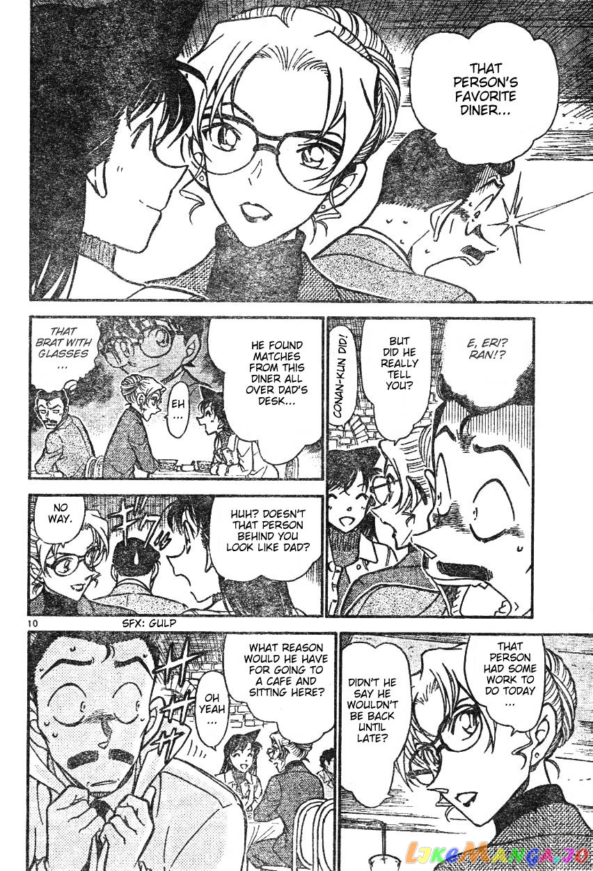 Detective Conan Chapter 594 - page 10