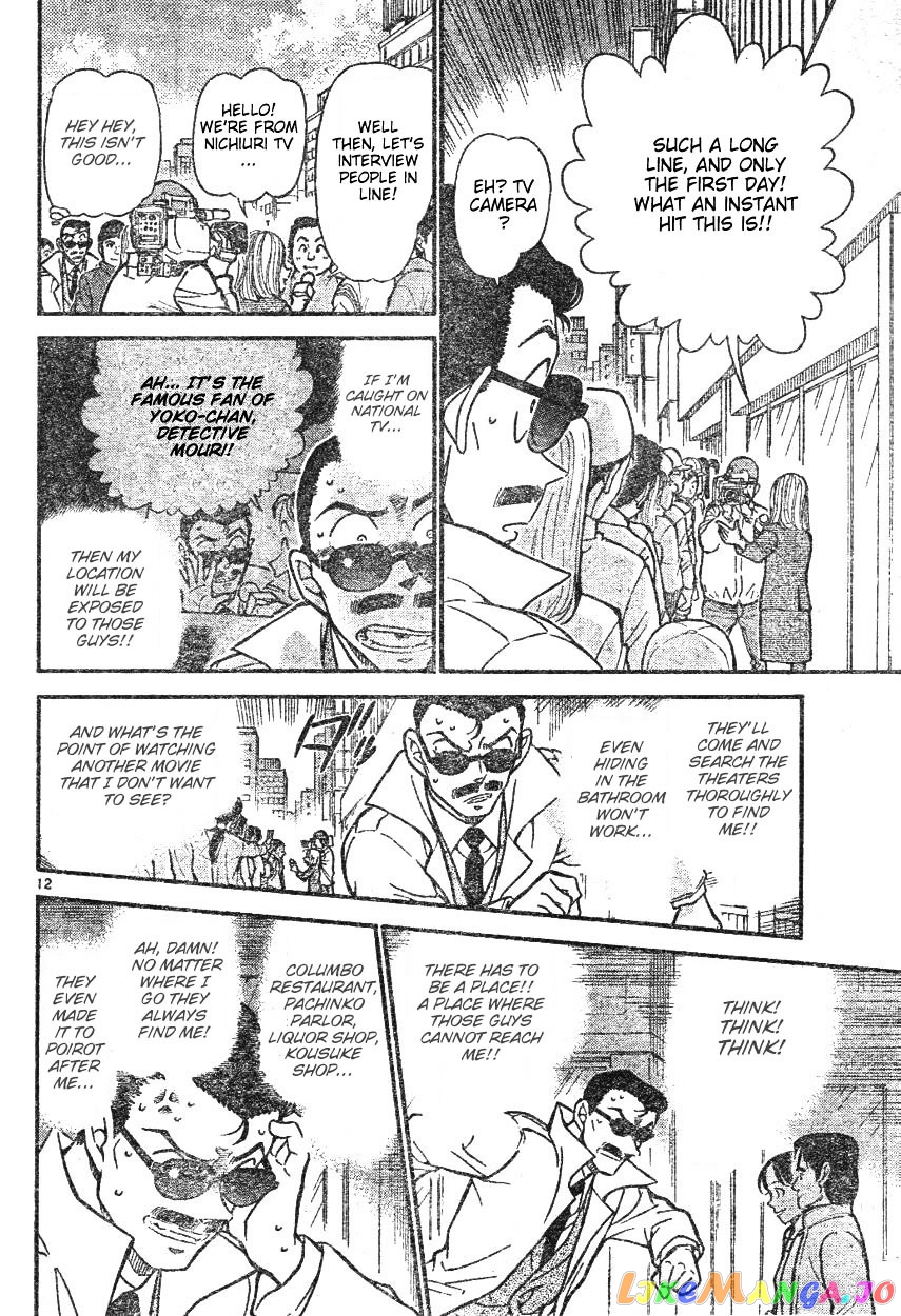 Detective Conan Chapter 594 - page 12