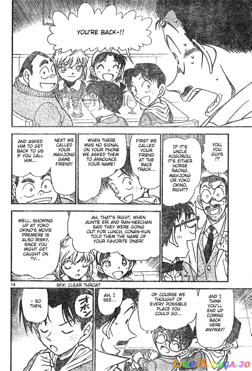 Detective Conan Chapter 594 - page 14