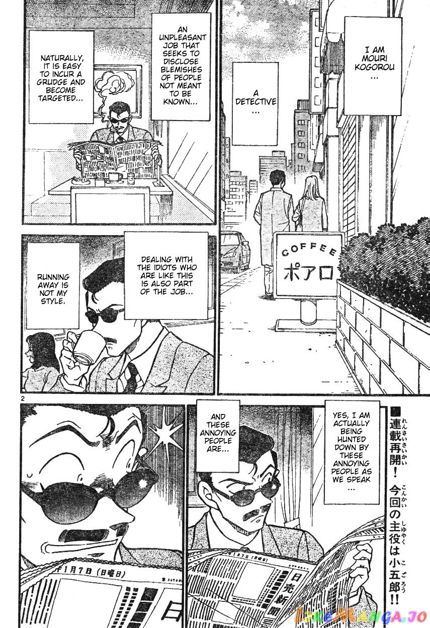 Detective Conan Chapter 594 - page 2