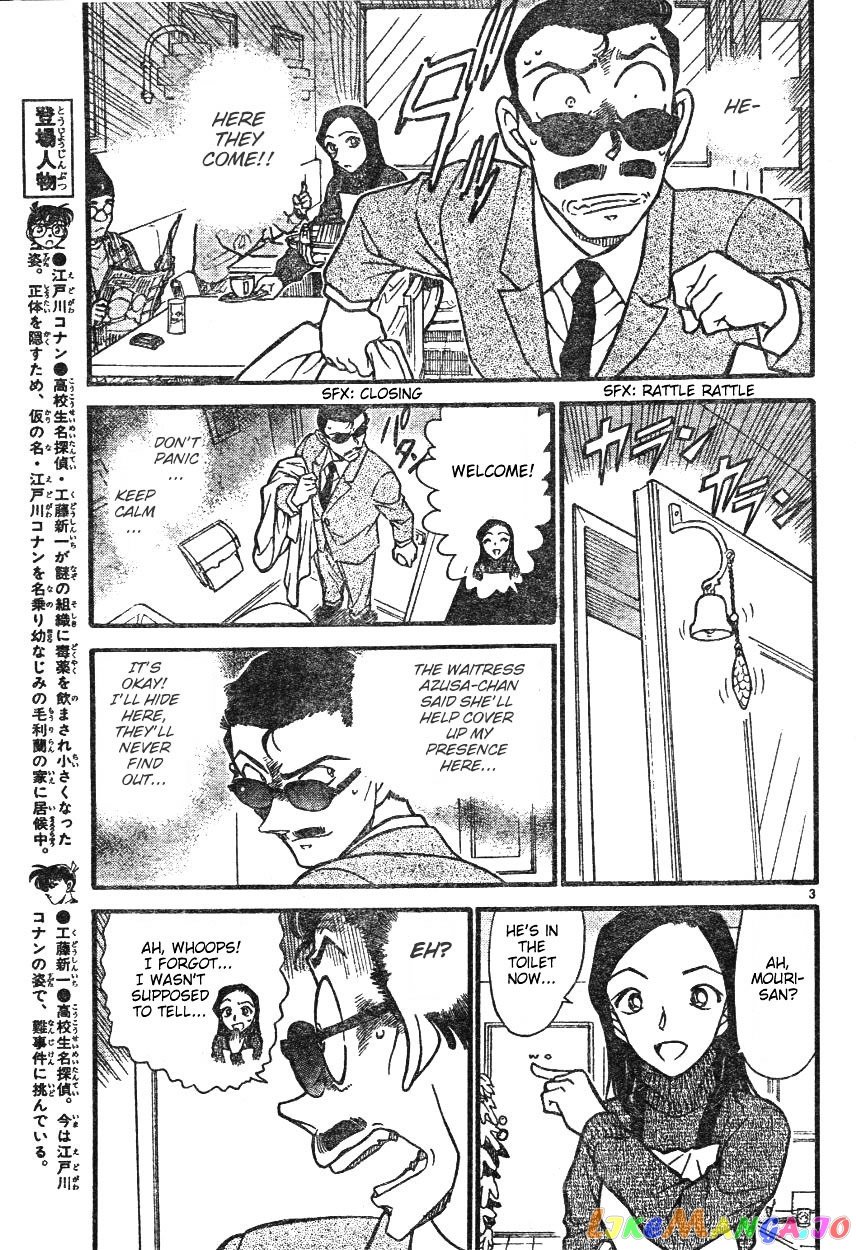 Detective Conan Chapter 594 - page 3