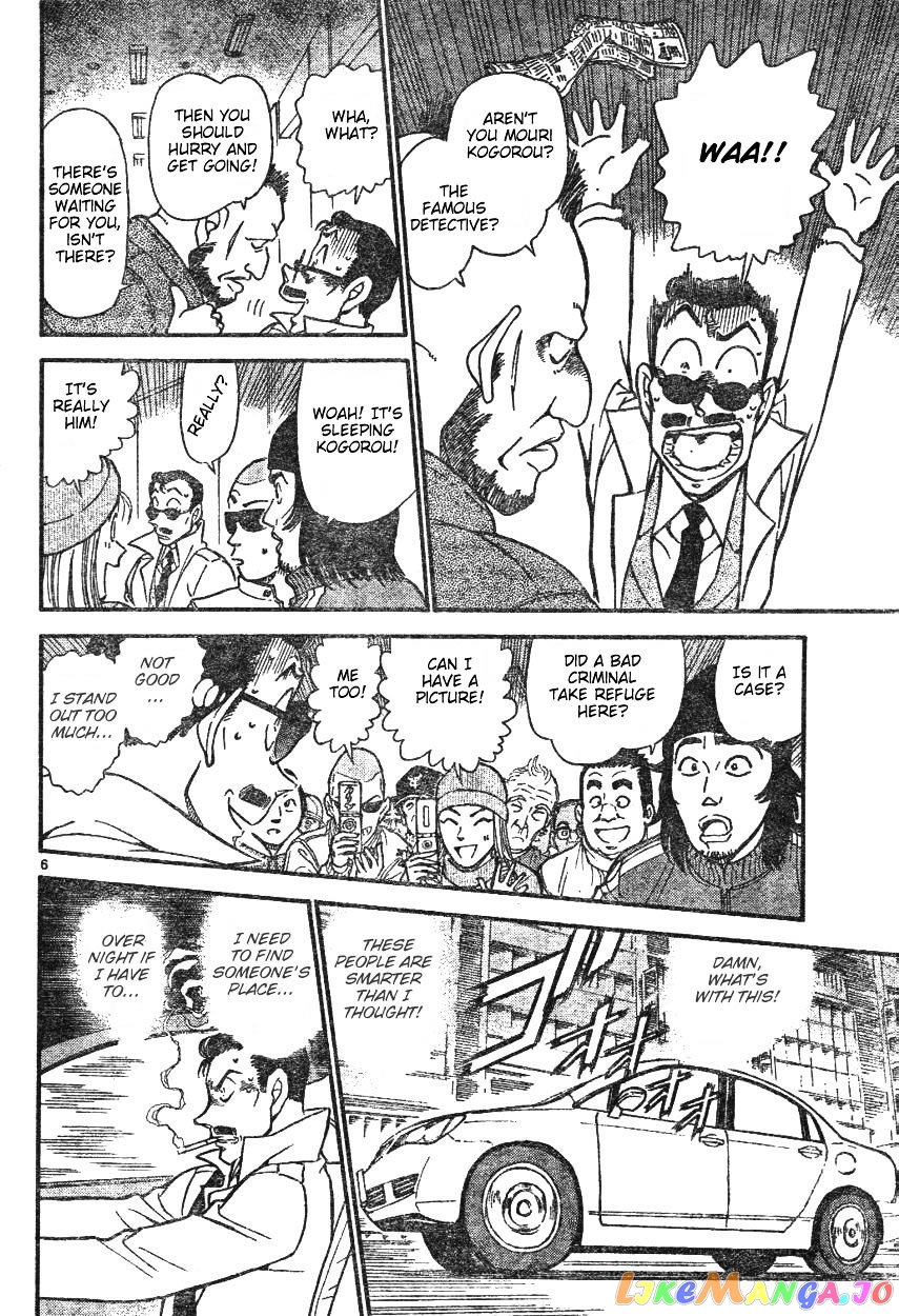 Detective Conan Chapter 594 - page 6