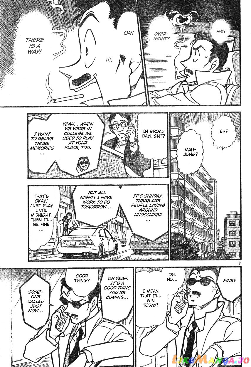 Detective Conan Chapter 594 - page 7