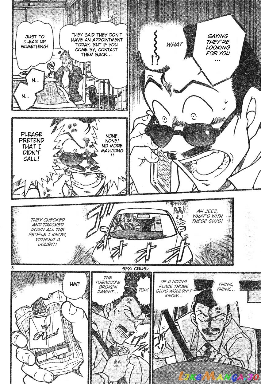 Detective Conan Chapter 594 - page 8