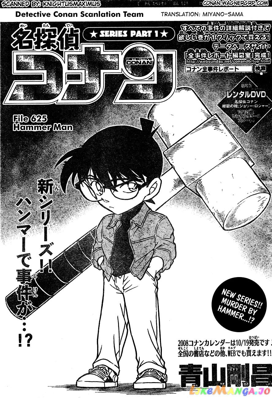 Detective Conan Chapter 625 - page 1