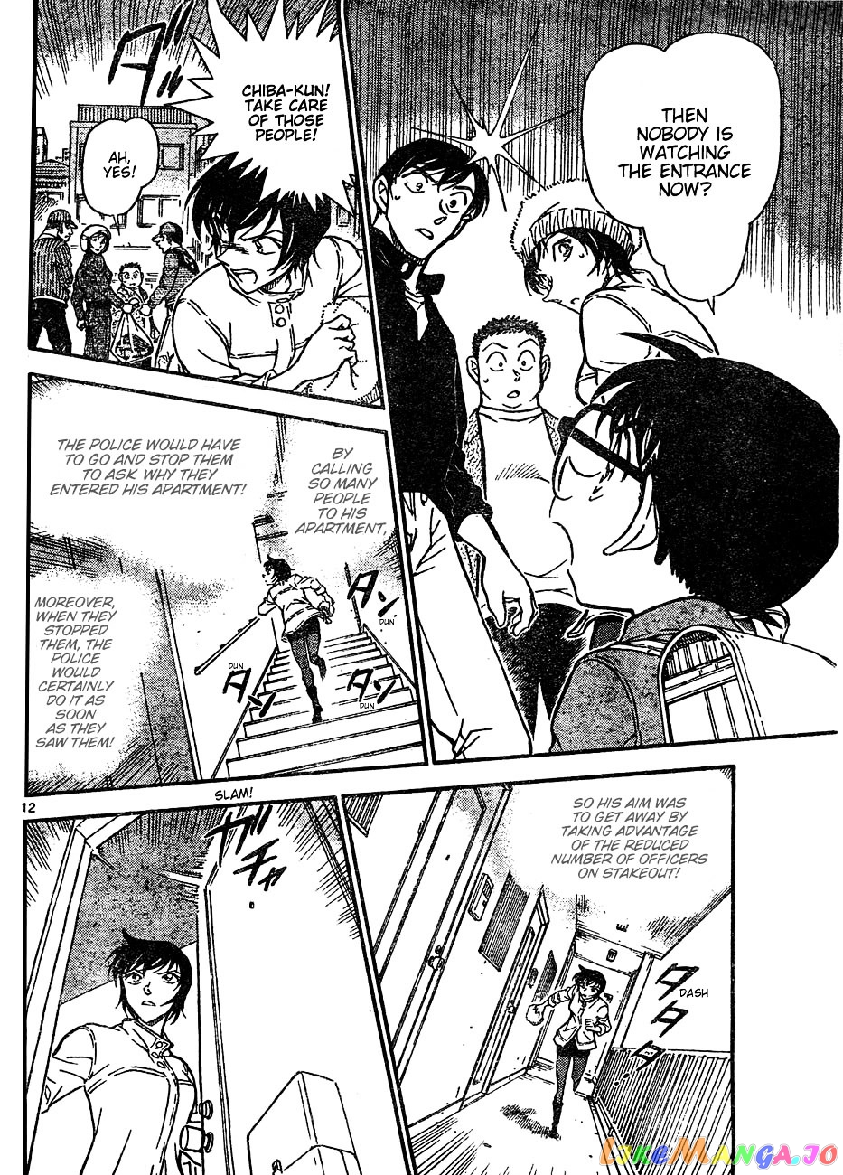 Detective Conan Chapter 625 - page 12