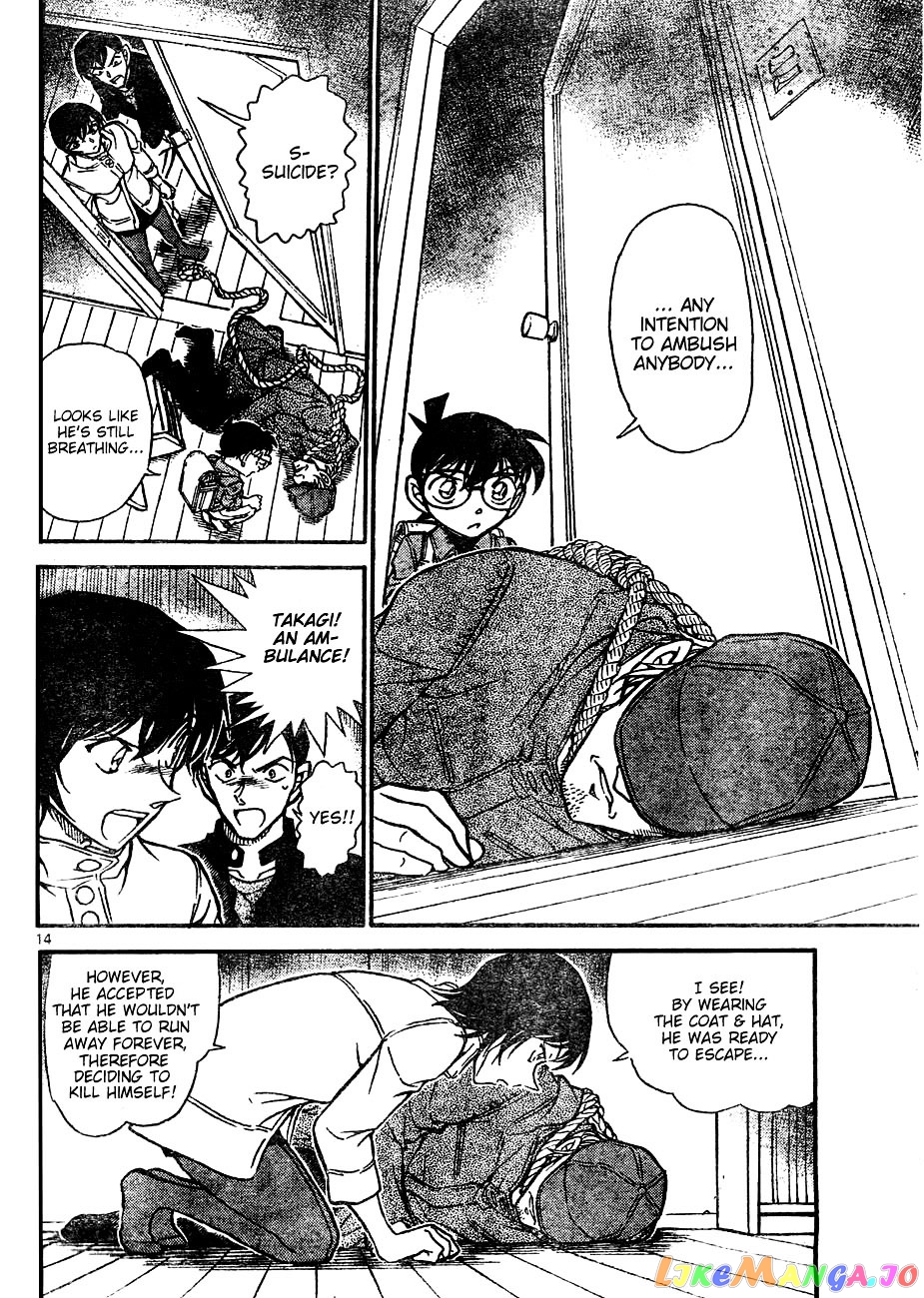 Detective Conan Chapter 625 - page 14