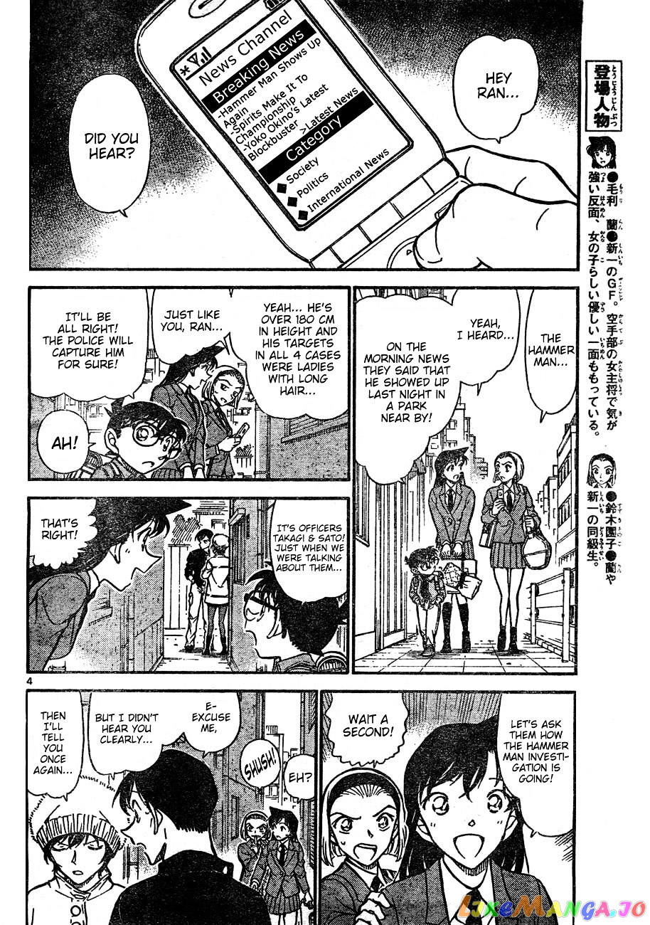 Detective Conan Chapter 625 - page 4