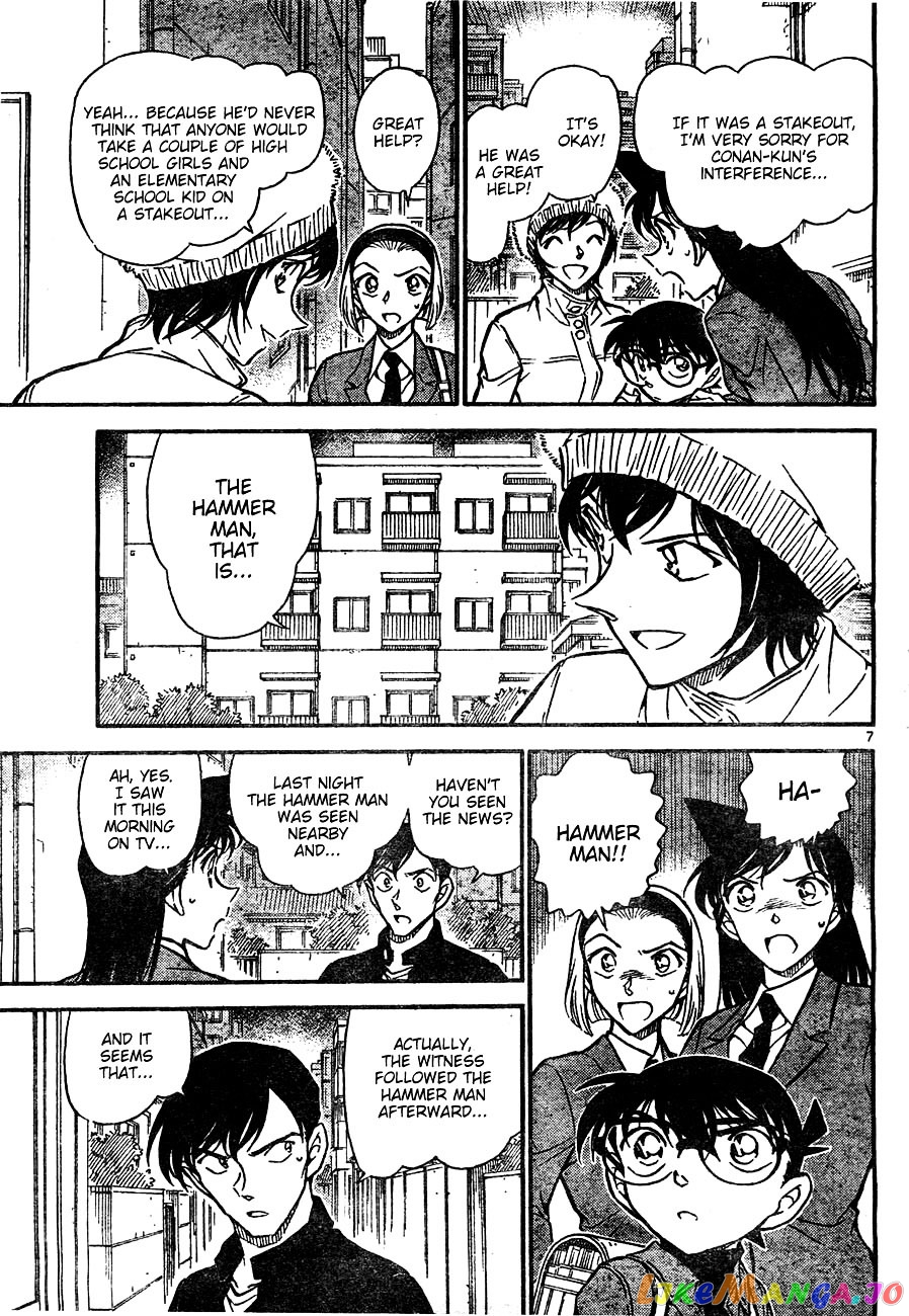 Detective Conan Chapter 625 - page 7