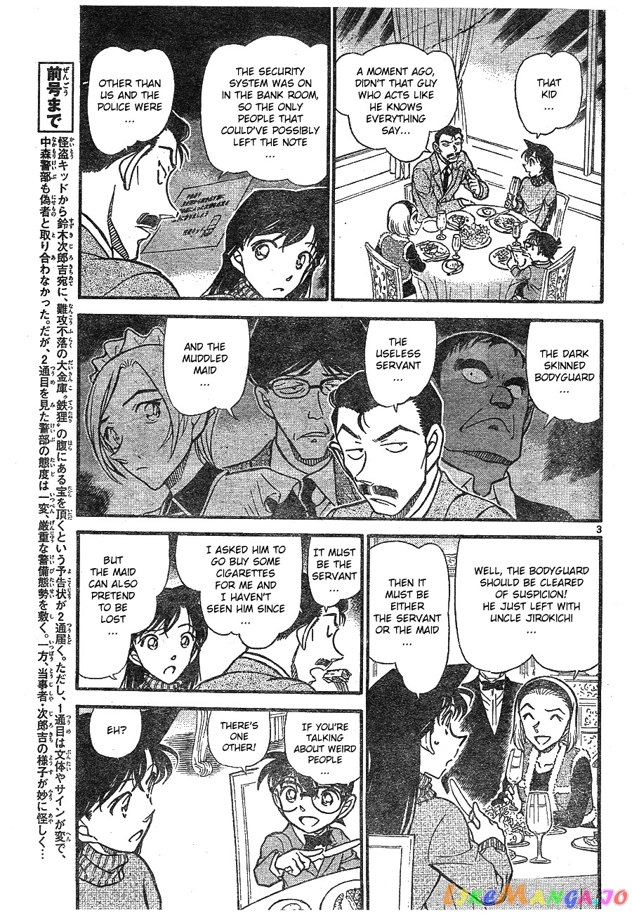 Detective Conan Chapter 676 - page 3