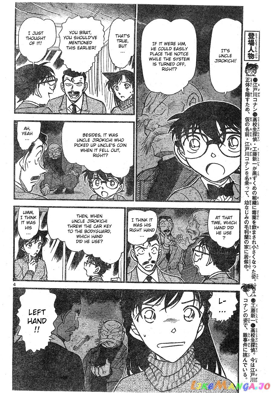 Detective Conan Chapter 676 - page 4