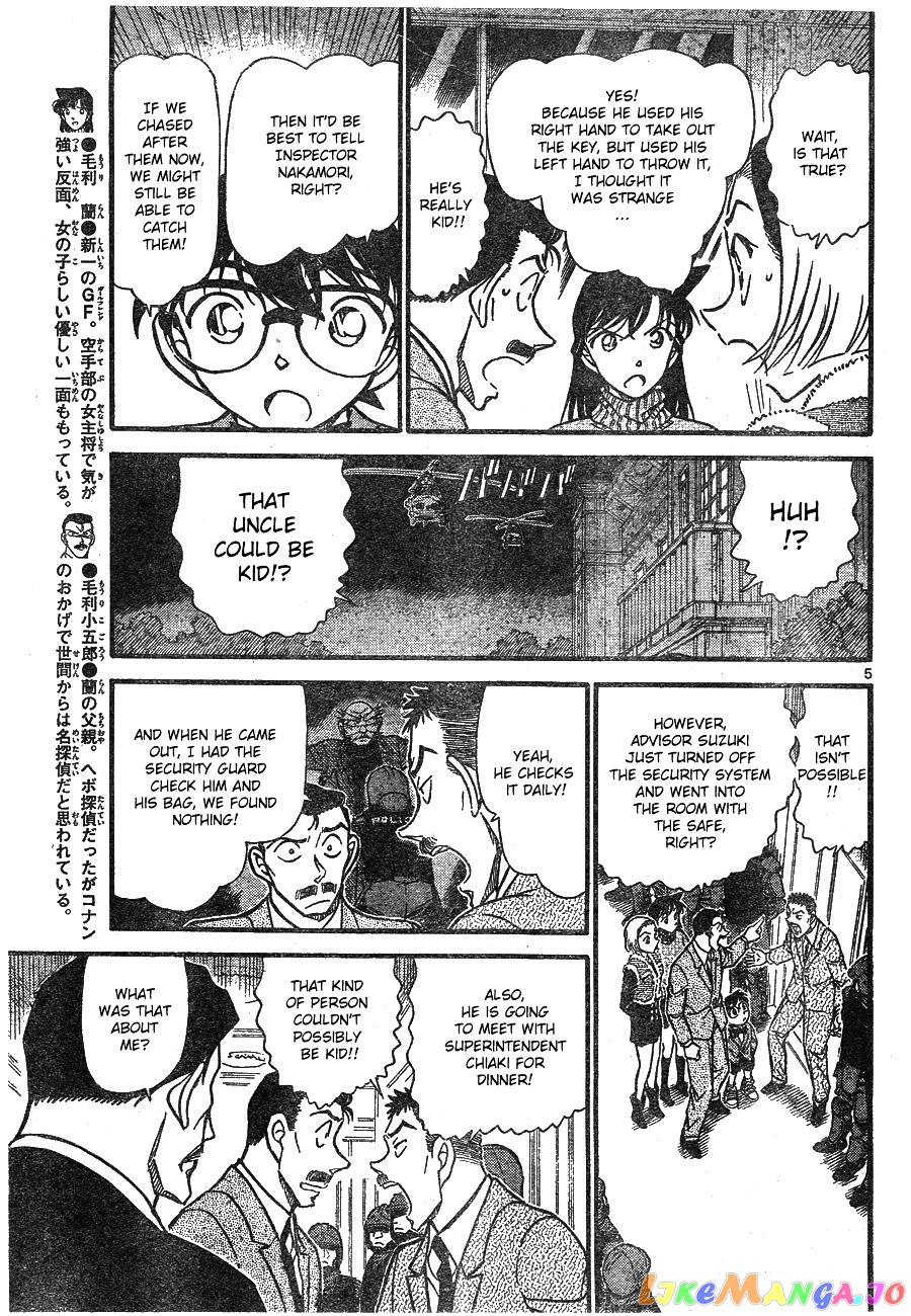 Detective Conan Chapter 676 - page 5