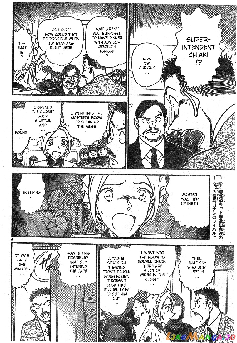 Detective Conan Chapter 676 - page 6