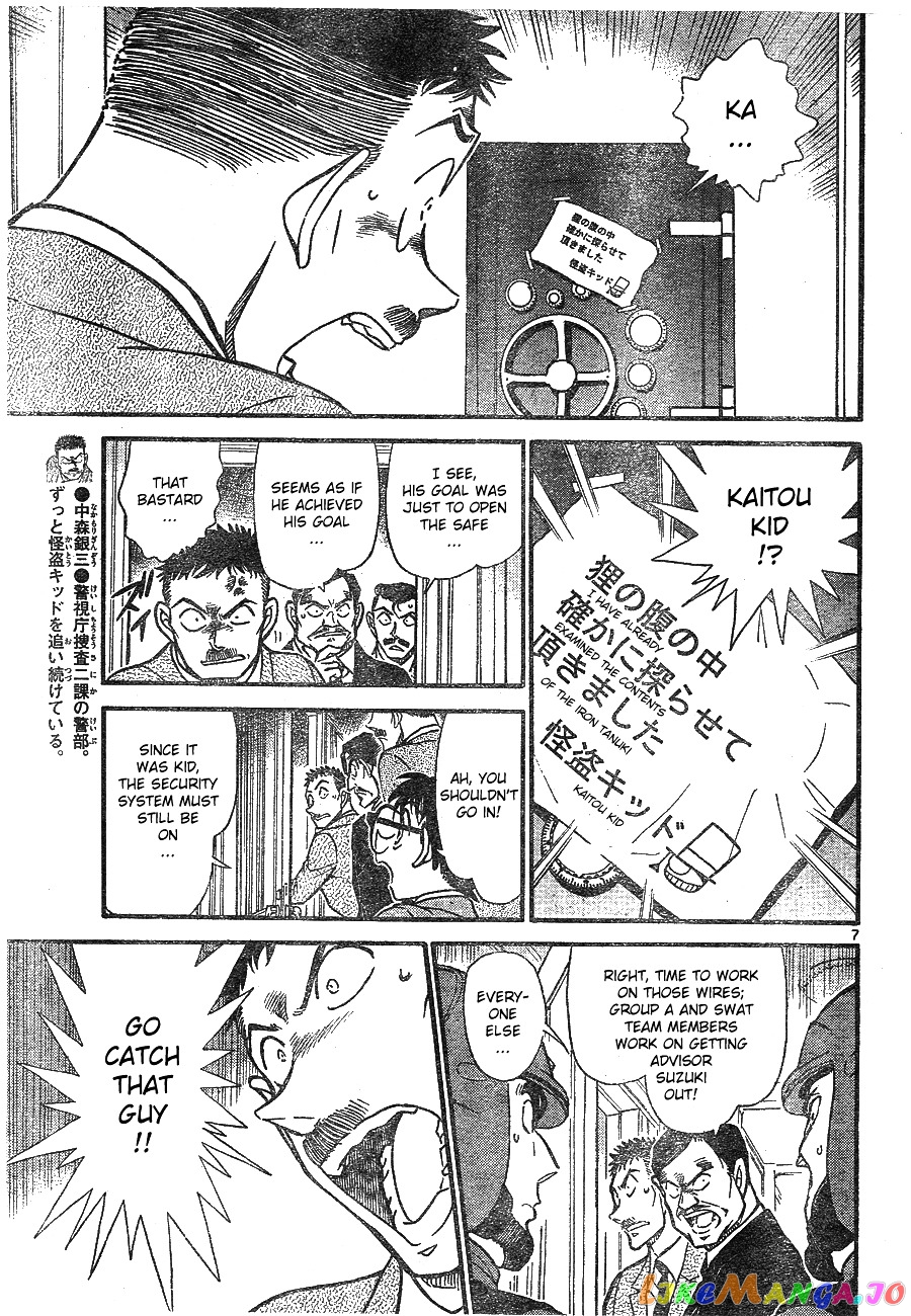 Detective Conan Chapter 676 - page 7