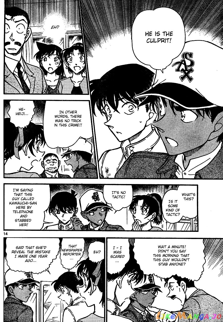 Detective Conan Chapter 650 - page 14