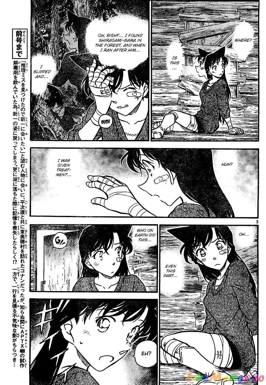 Detective Conan Chapter 650 - page 3