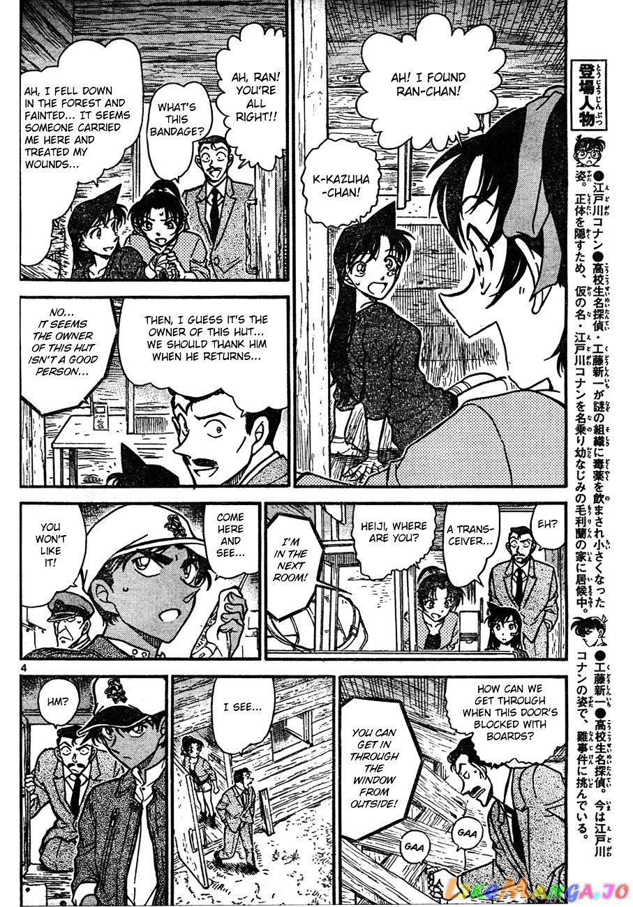 Detective Conan Chapter 650 - page 4