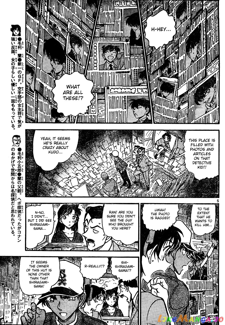 Detective Conan Chapter 650 - page 5