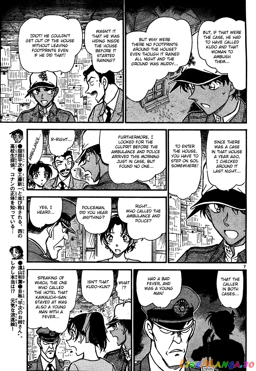 Detective Conan Chapter 650 - page 7