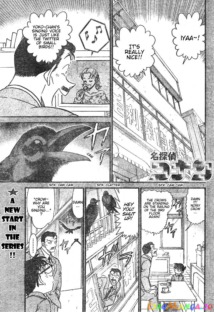 Detective Conan Chapter 595 - page 1