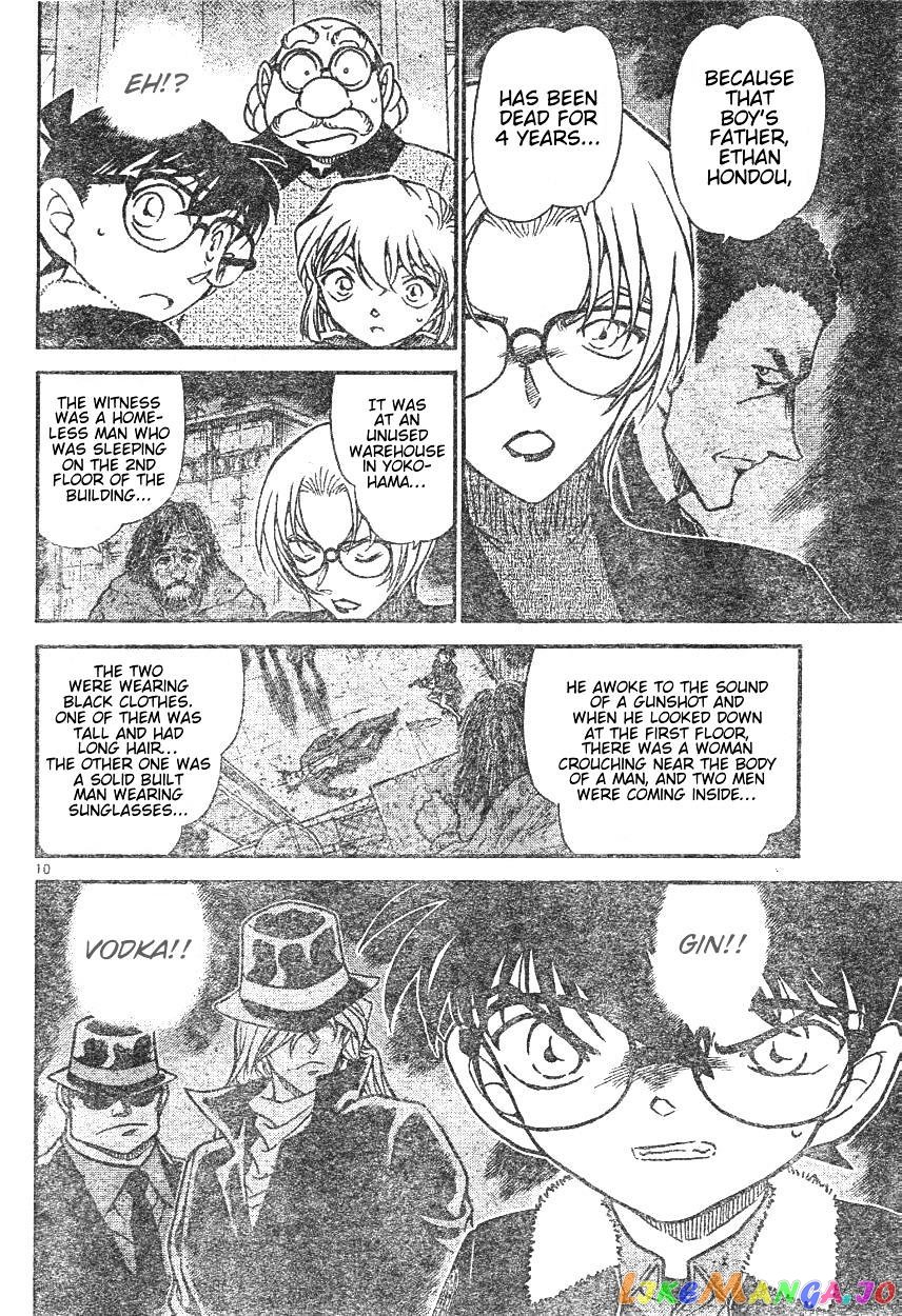 Detective Conan Chapter 595 - page 10