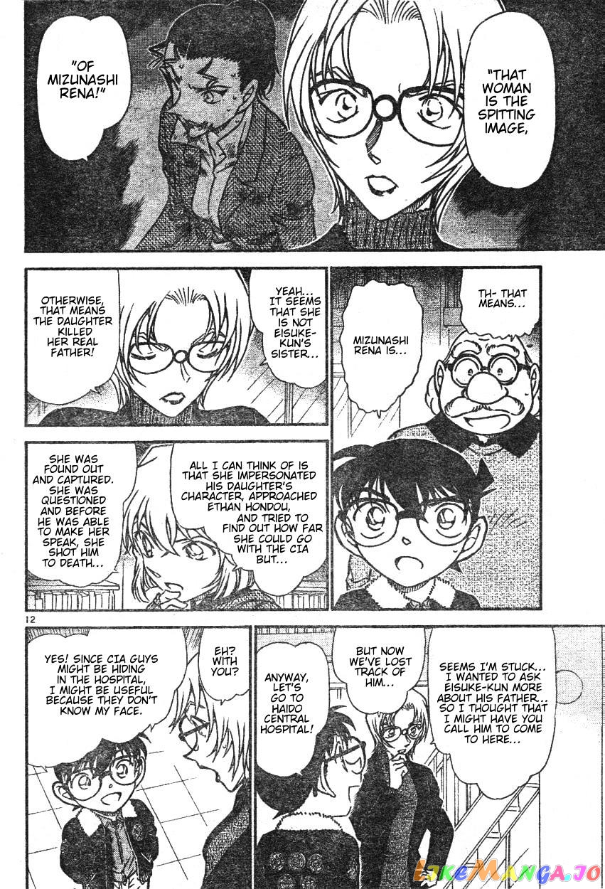 Detective Conan Chapter 595 - page 12