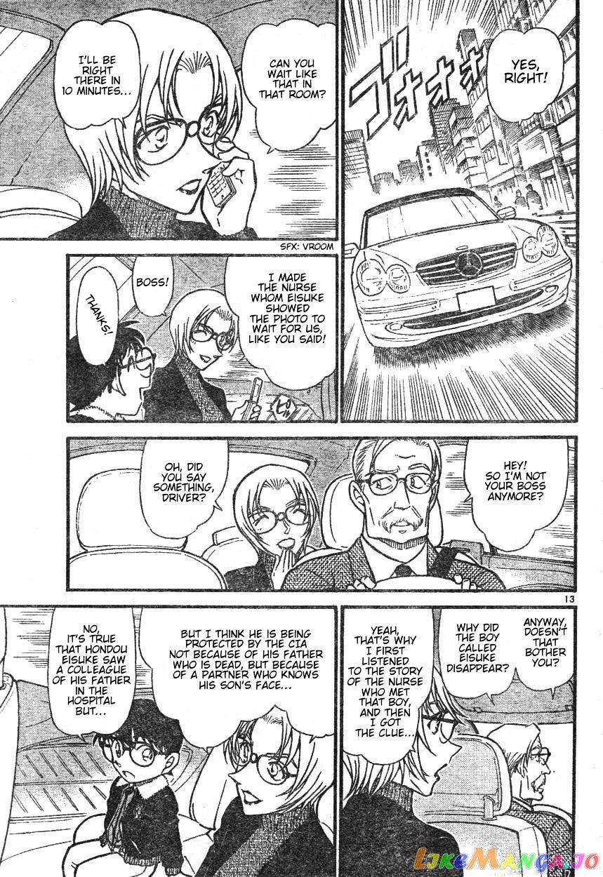 Detective Conan Chapter 595 - page 13