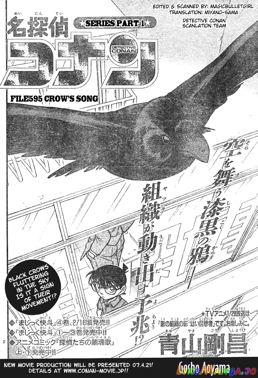 Detective Conan Chapter 595 - page 2