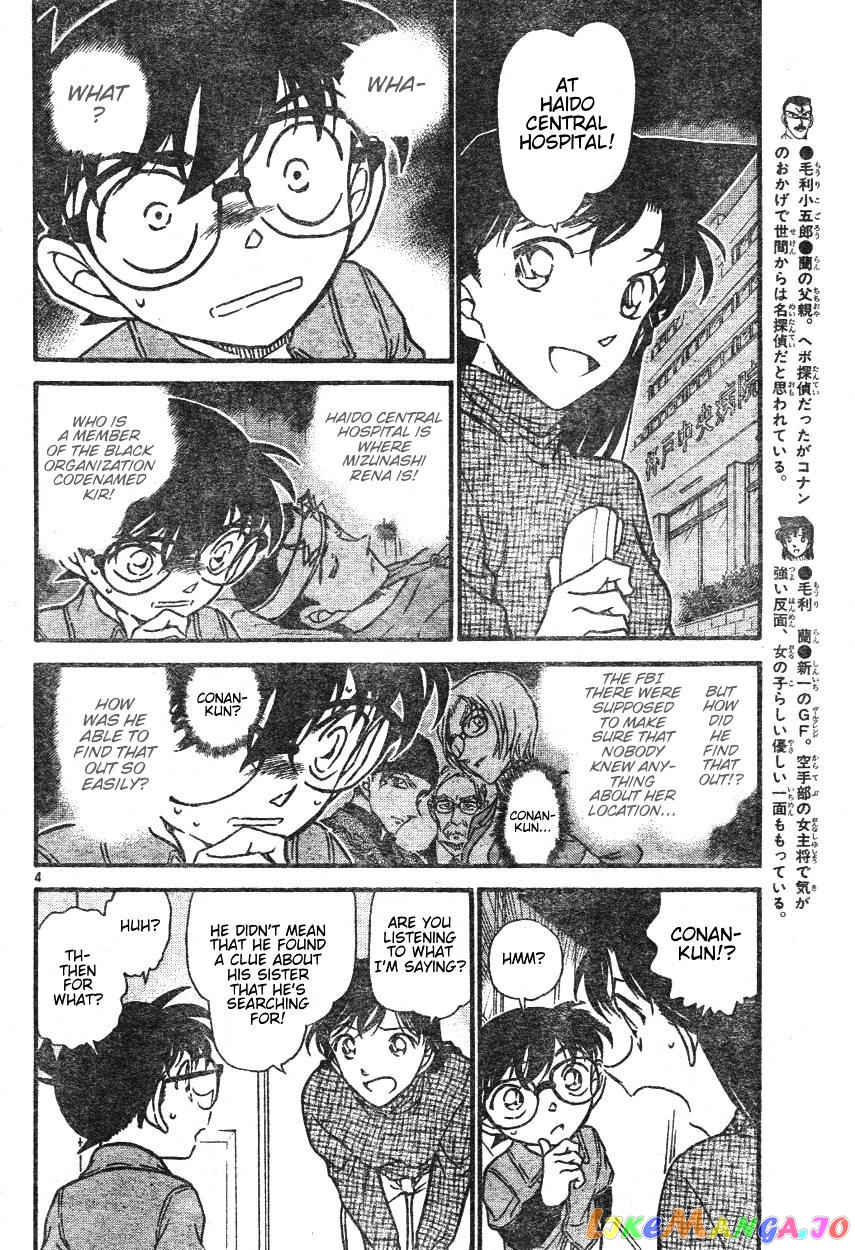 Detective Conan Chapter 595 - page 4