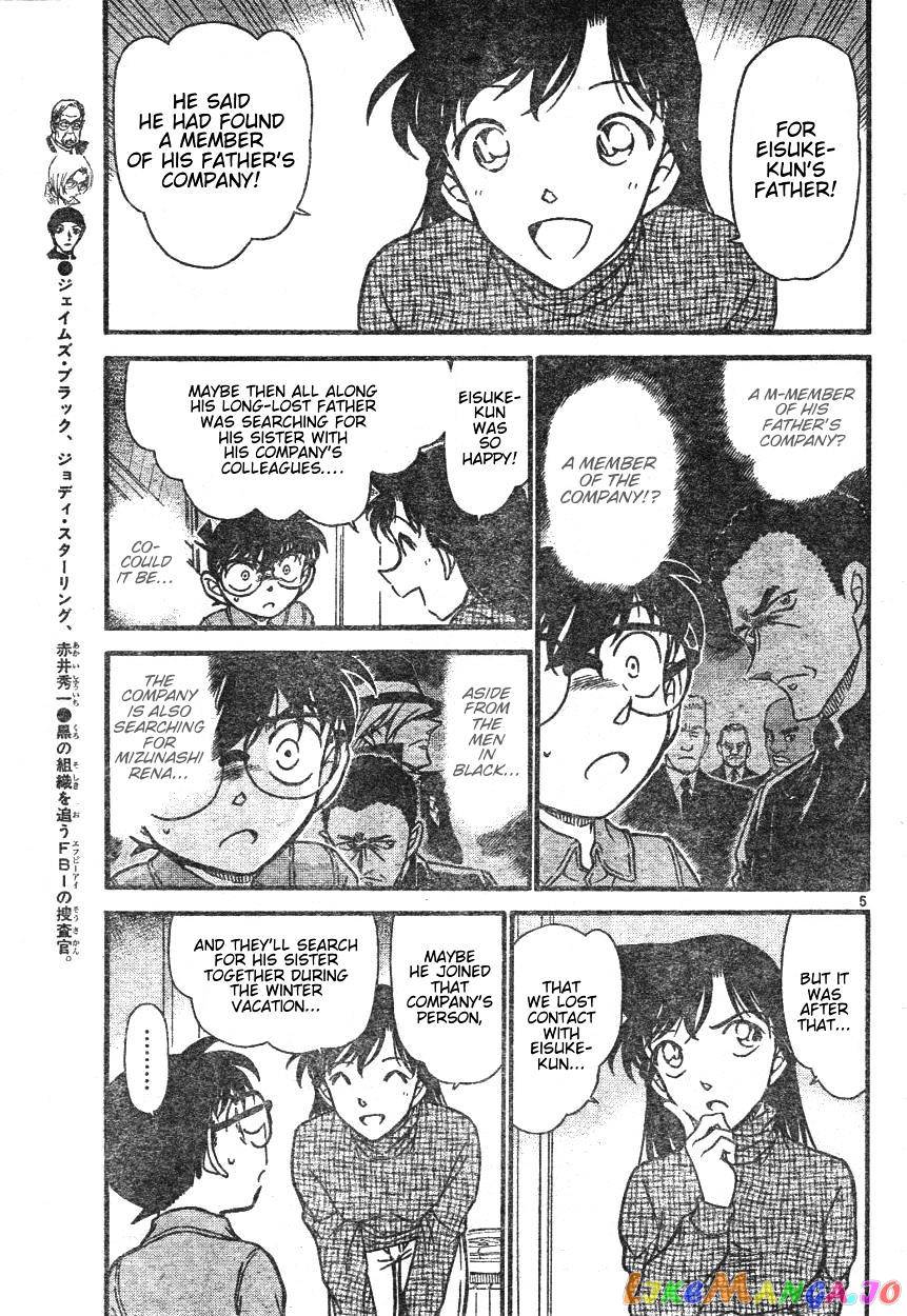 Detective Conan Chapter 595 - page 5