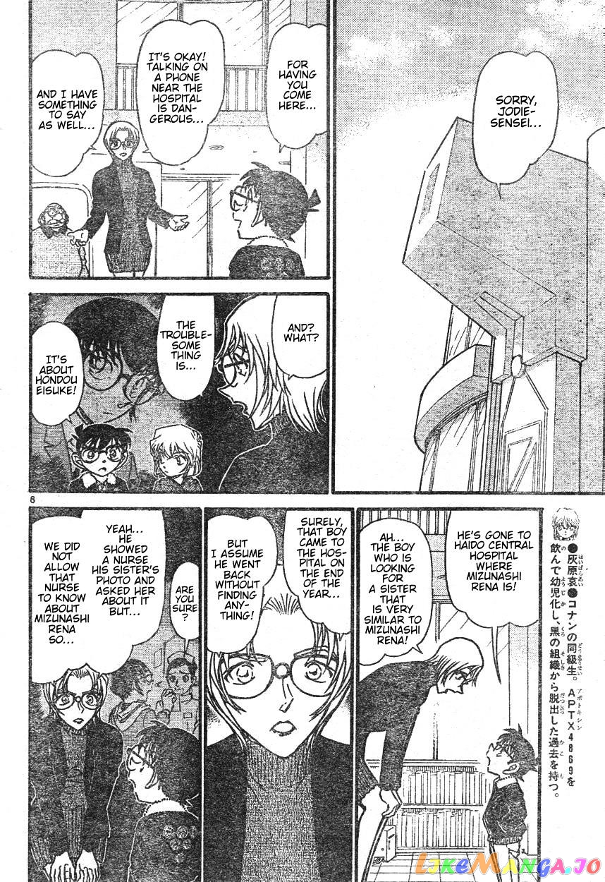 Detective Conan Chapter 595 - page 6