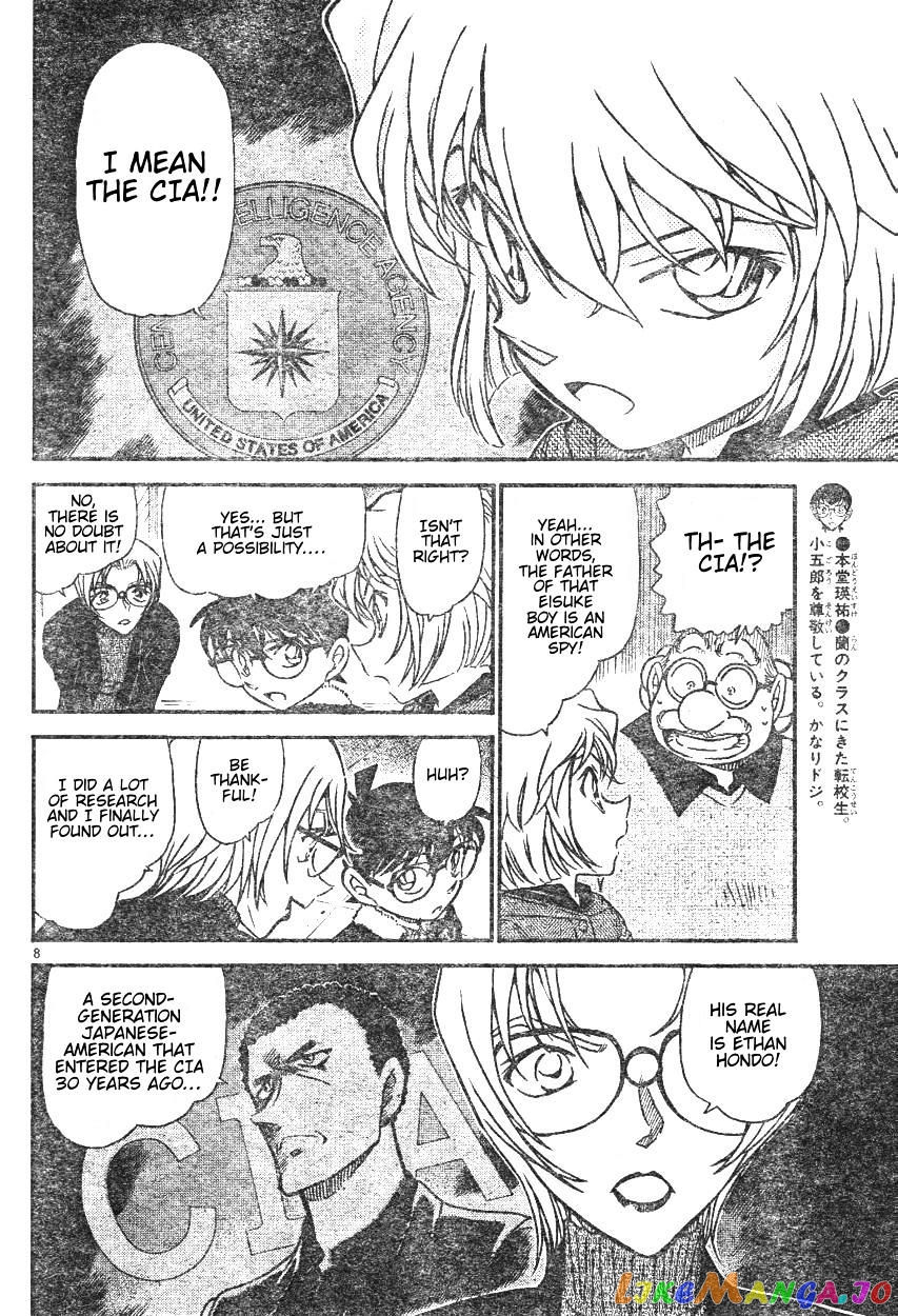 Detective Conan Chapter 595 - page 8