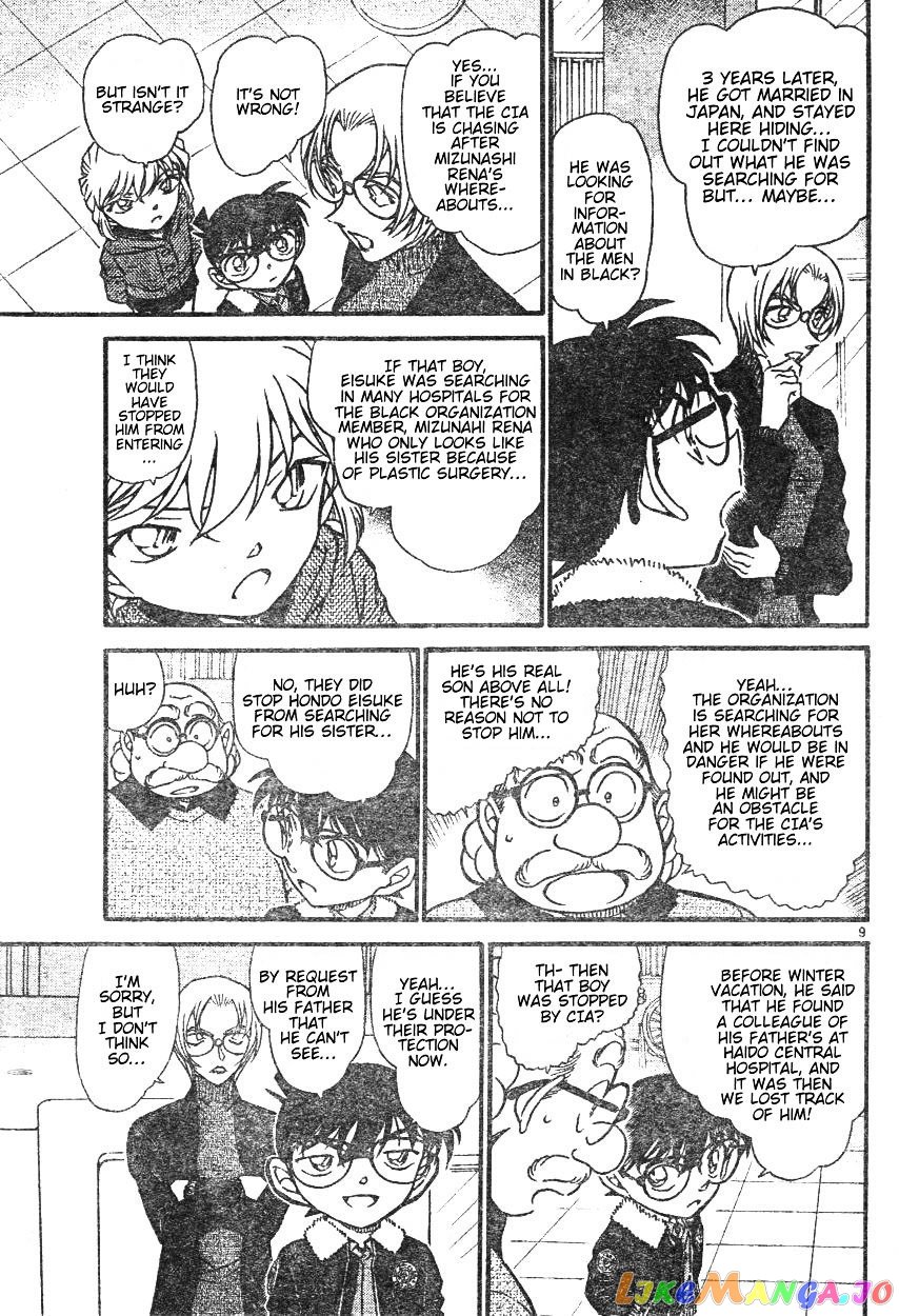 Detective Conan Chapter 595 - page 9