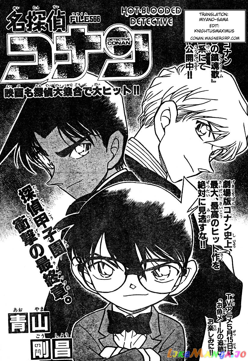 Detective Conan Chapter 566 - page 1