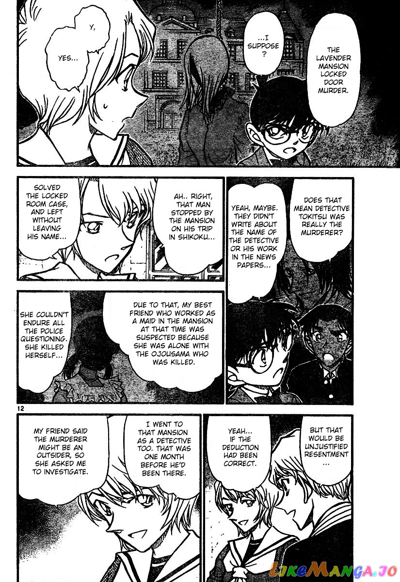 Detective Conan Chapter 566 - page 12