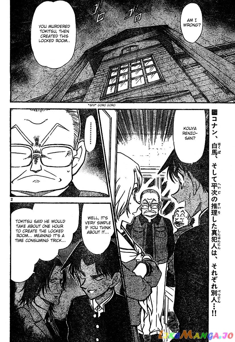 Detective Conan Chapter 566 - page 2