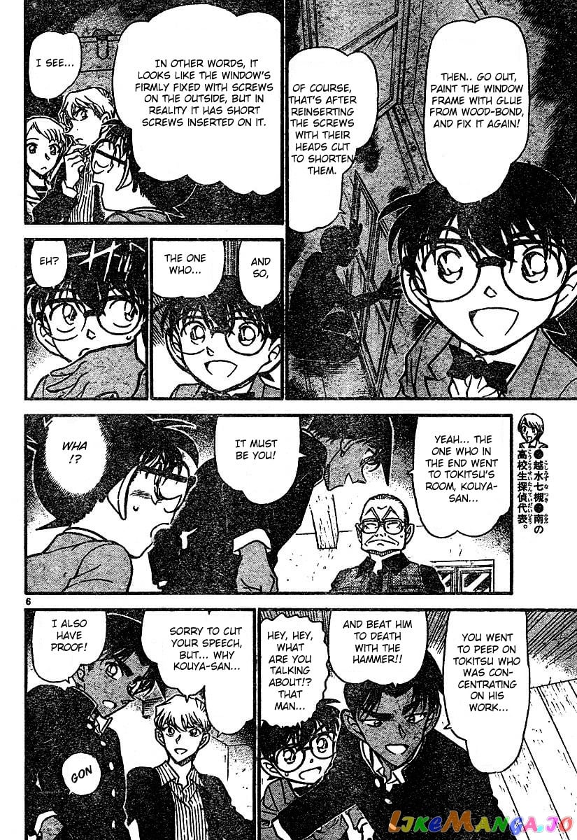 Detective Conan Chapter 566 - page 6