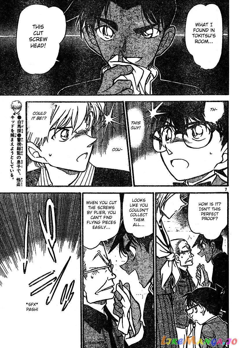 Detective Conan Chapter 566 - page 7