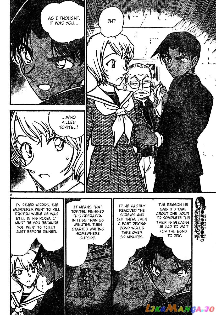 Detective Conan Chapter 566 - page 8