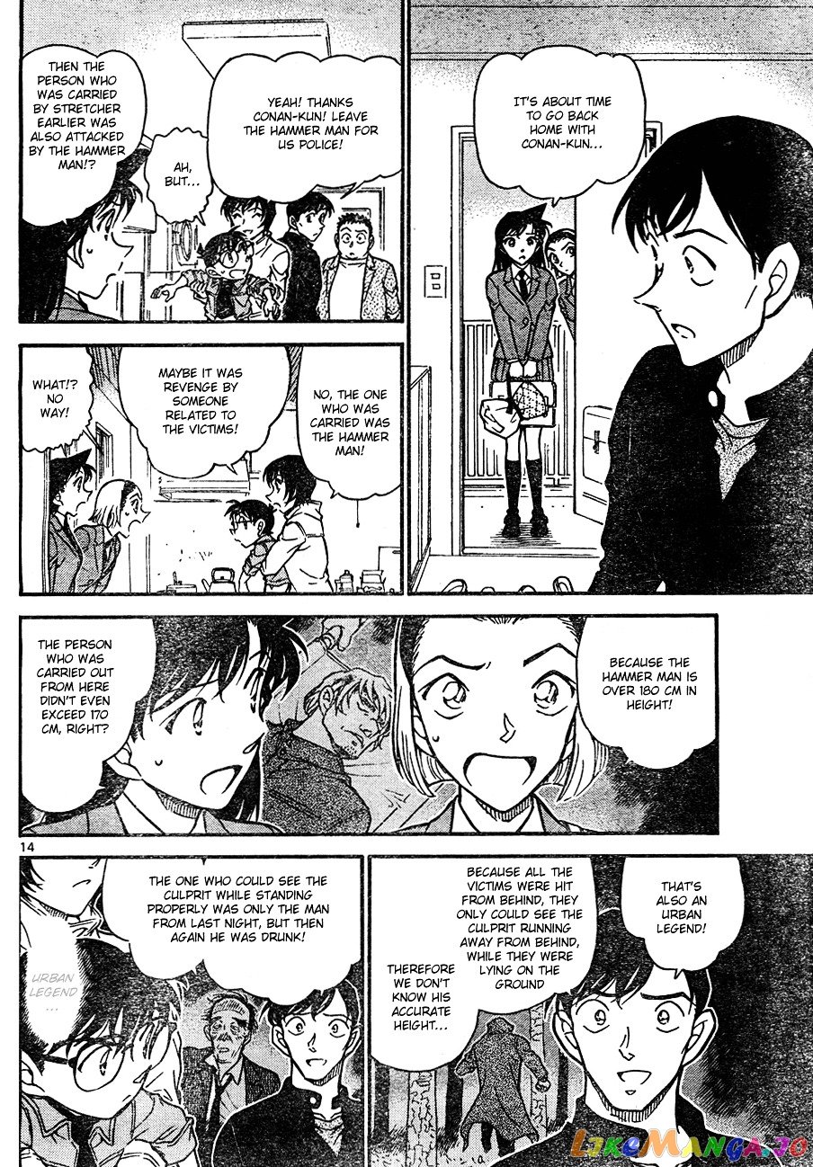 Detective Conan Chapter 626 - page 14