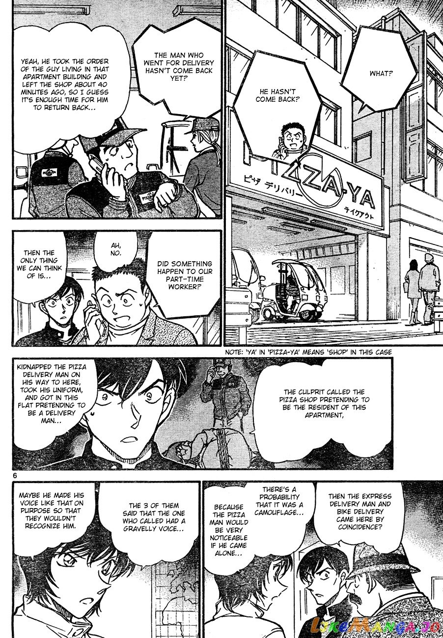 Detective Conan Chapter 626 - page 6