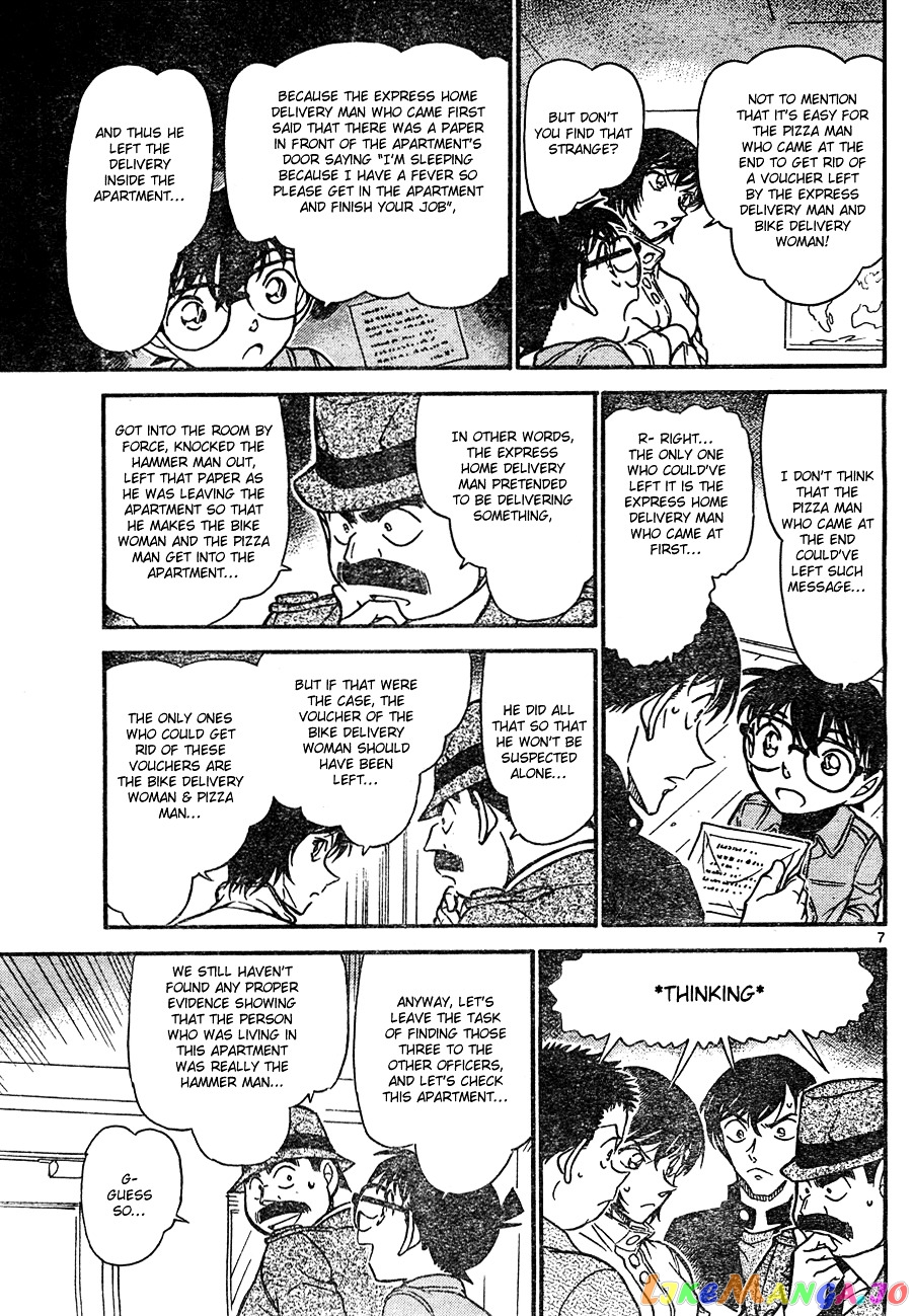 Detective Conan Chapter 626 - page 7