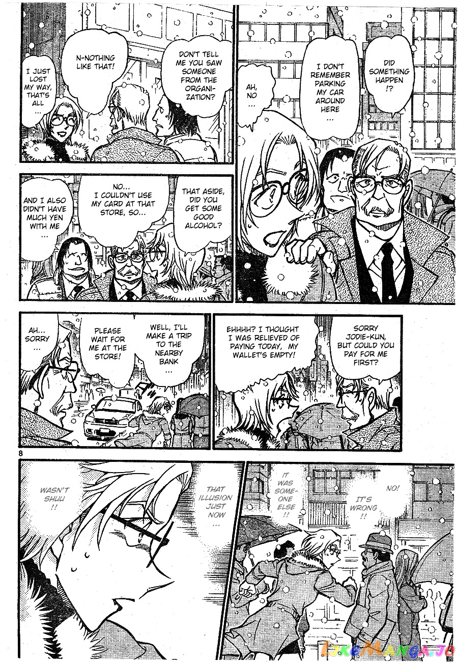 Detective Conan Chapter 677 - page 7