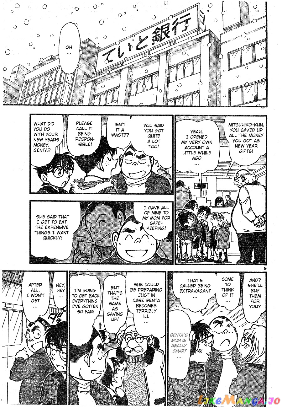 Detective Conan Chapter 677 - page 8