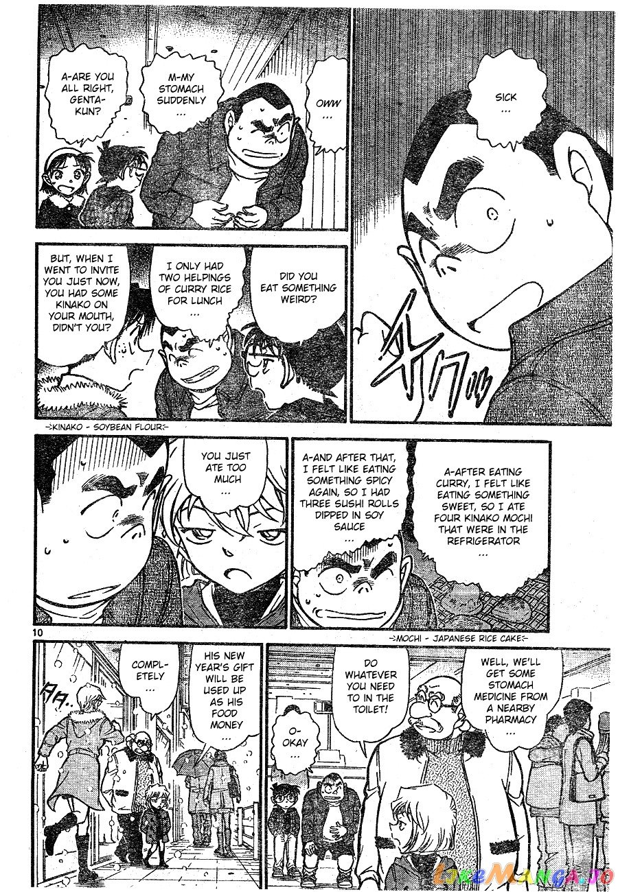 Detective Conan Chapter 677 - page 9