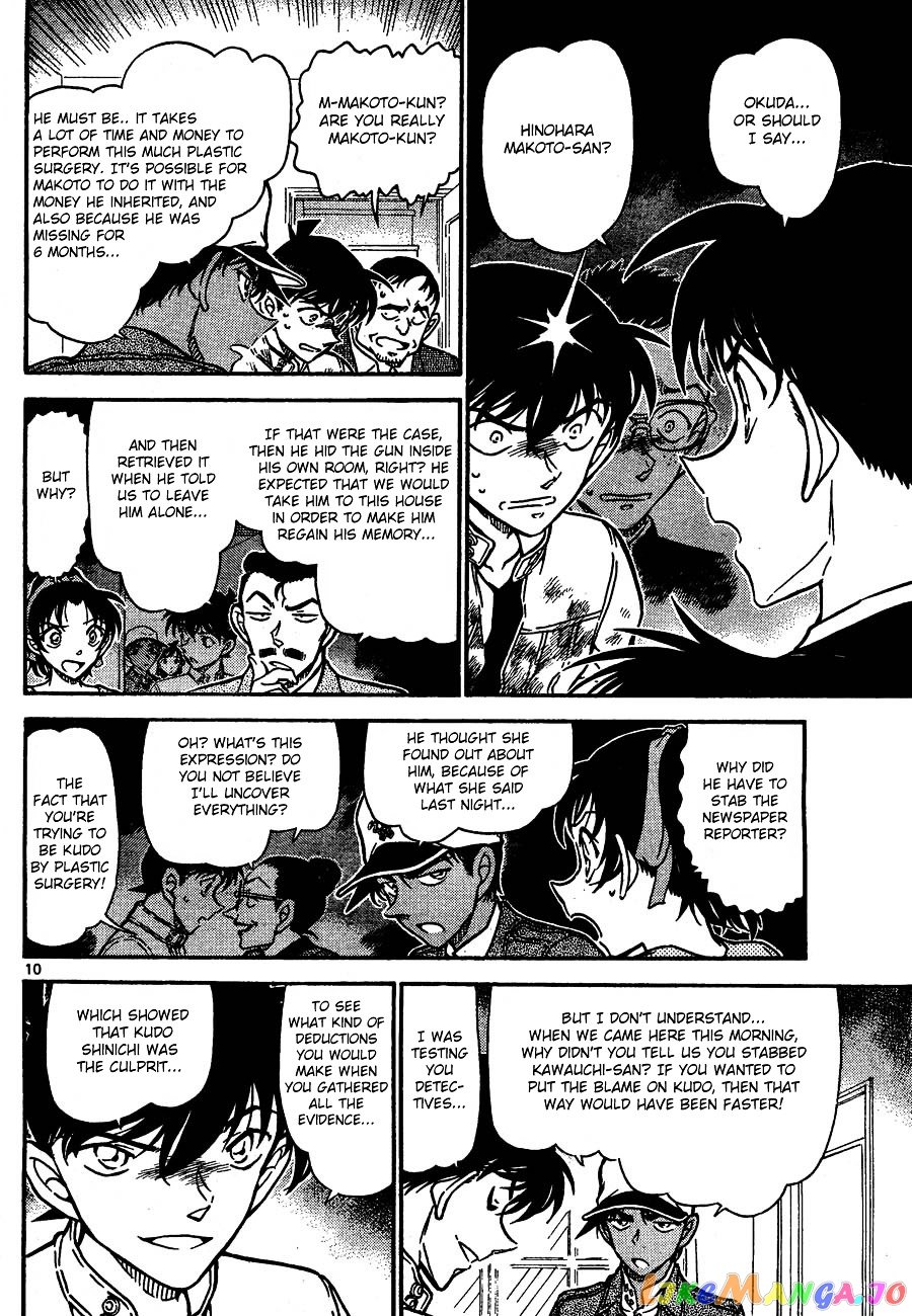 Detective Conan Chapter 651 - page 10