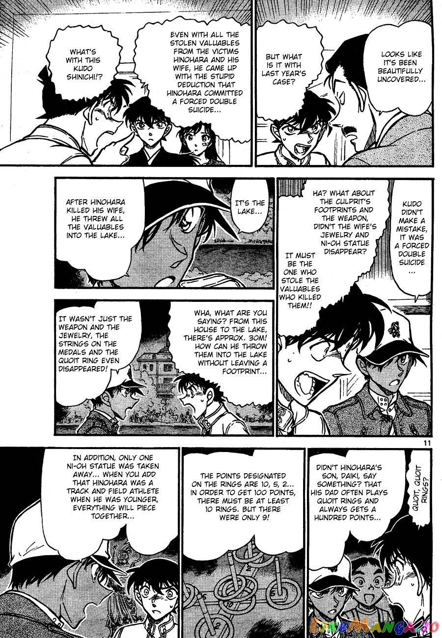 Detective Conan Chapter 651 - page 11