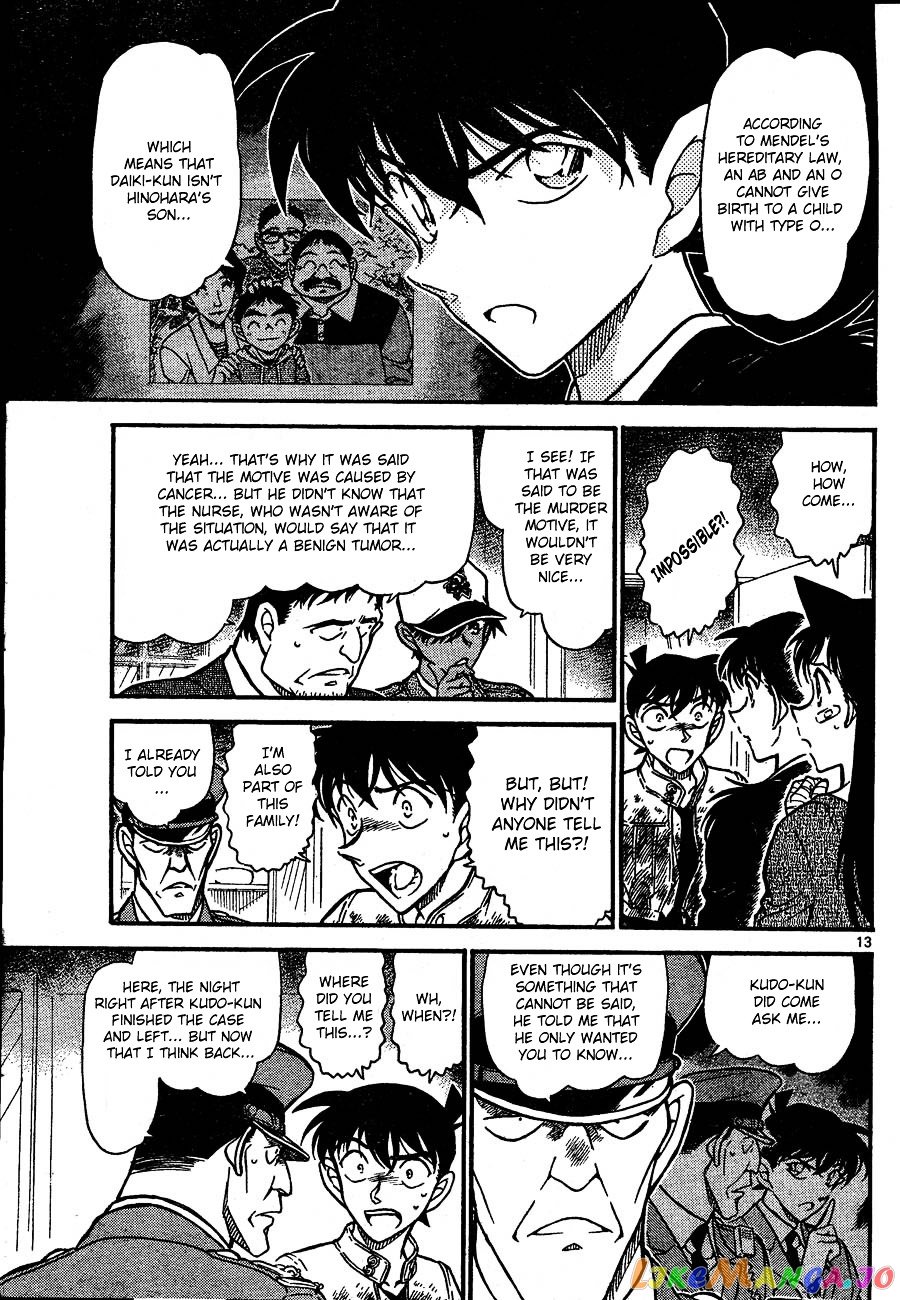 Detective Conan Chapter 651 - page 13