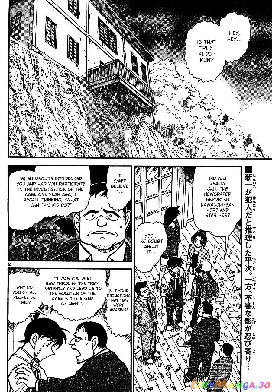 Detective Conan Chapter 651 - page 2