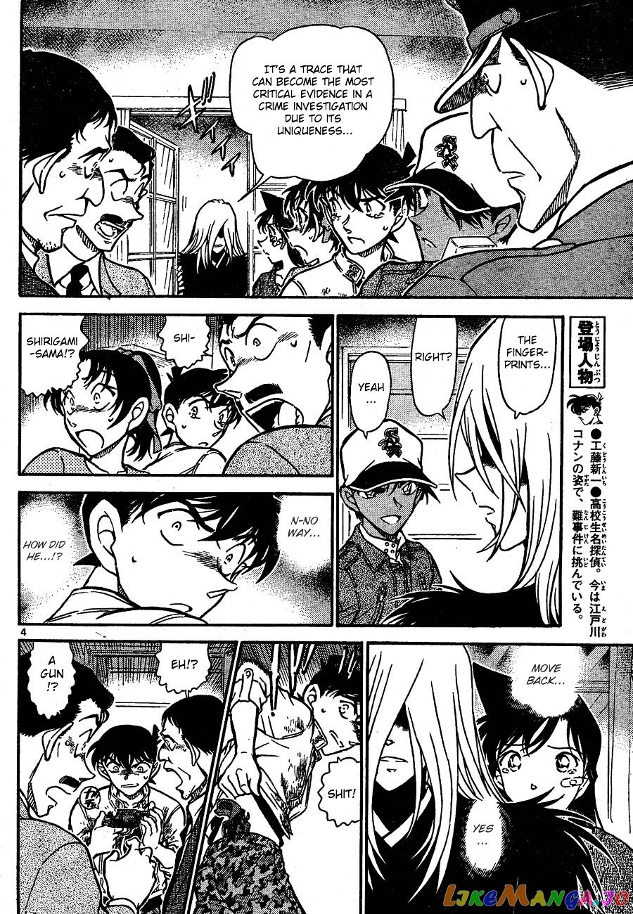 Detective Conan Chapter 651 - page 4